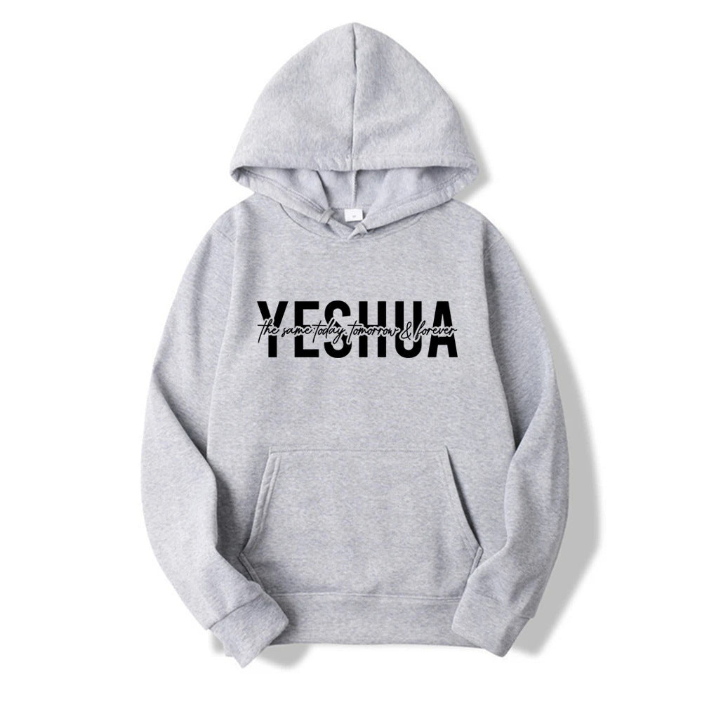 Yeshua Religious Christian Hoodie Sweatshirt For Women