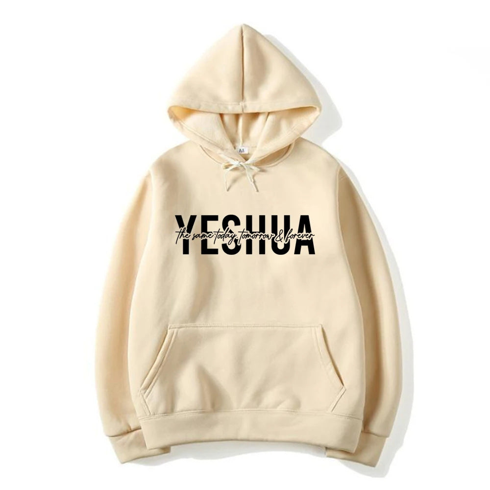 Yeshua Religious Christian Hoodie Sweatshirt For Women